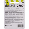 Элемент питания аккумуляторный JAZZWAY AA 2700мАч Ni-MH 5003002