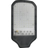 Светильник светодиодный консольный JAZZWAY PSL 05-2 120W 5000K IP65 5033627