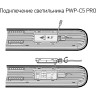 Светильники пылевлагозащищенные JAZZWAY PWP-S5 PRO 1200 36W 6500K IP65 5040496