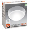 Светильники светодиодные пылевлагозащищенные JAZZWAY PBH-PC-RA 12W 4000K WHITE IP65 1024626A